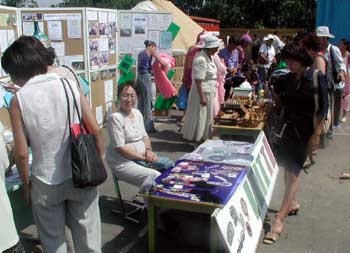 �������� �������