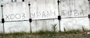 ��������� ���� (������������ ����) - ���������������� ������� �� �������� ������. �� ��� ��� ����.