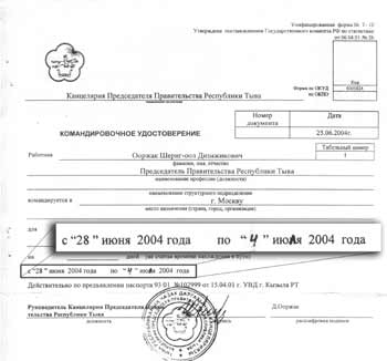 � ��������������� ������������� ���� � ����� ����� ������������ ���-�� ����� ����������.