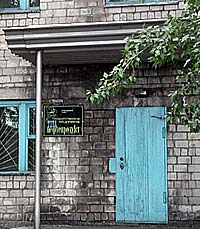 ������ ���������������� ������ ������������������. ������ ��� �������.