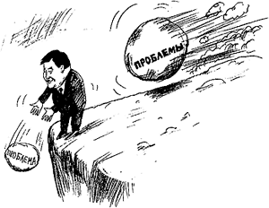 � ������ �� ����... �������� � ��������������