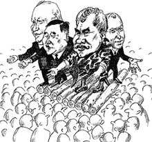 Подайте начальникам на пропитание