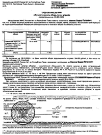 ������� �������� ������