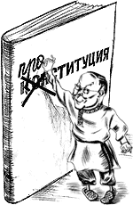 � ��������� ������������