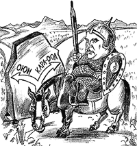 Когда третьего не дано