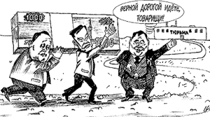 «Мультипликативный эффект» нашего правительства