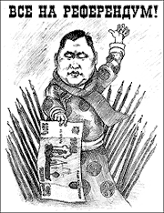 ����, ������!