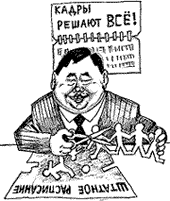 ���������� �������� ������