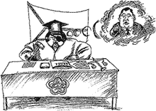 � ����� � ���?