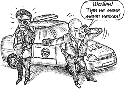 ����� ������