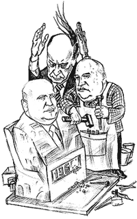 ������� �����, � ������� �� �����