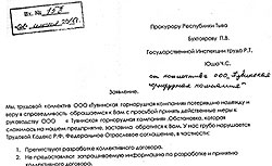 � ������� ������� ������� ����-�������