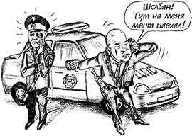 �� ������ �� ���������!