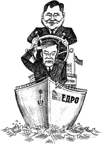 Желающих едросить Туву оказалось больше, чем мест в парламенте