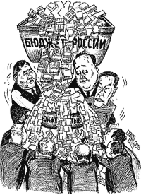 ��� ����� � �������, ��� ������ ���������