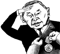 � ����� �������� �����