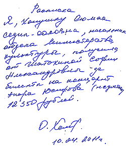 ������� ������� ������, ��� ��� ������� �� ...