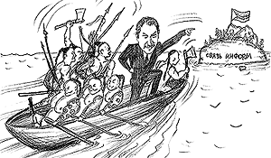 Пират со связями