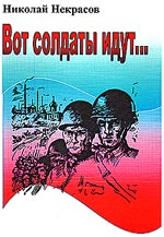 ��� ������� ����...