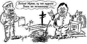 �����? �����, �� �� ������! ���� �� ����������!