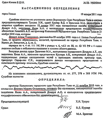 ����� ���������� ���� ���� ����� �.�., ������ �.�. � ������� �.�. �������� ����� ��������� ������� ��������, ���� �� ���������� � �����