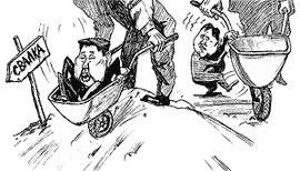 Что день грядущий им готовит?