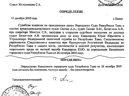 ������������ ����������� �� ����������.