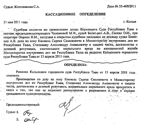 ������������ ����������� �� �������.