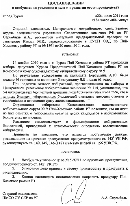 ����� ����������� ������� ��� ���� �����������������