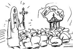 ����������� �����