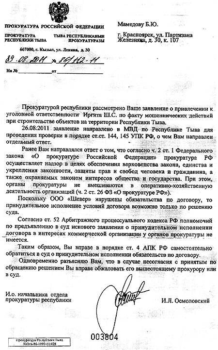 ����� �� ��������� �������� �.�.