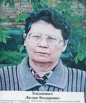 Заслуженная башкы с азартом и собственностью