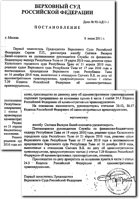 ������� ������� ������� �����-�������� ��������������