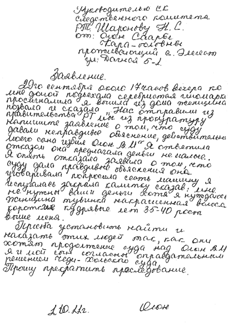 ������� ���� ��������� ���������� � ������������ �� �� �� �� �� �.�.�������� � ����������