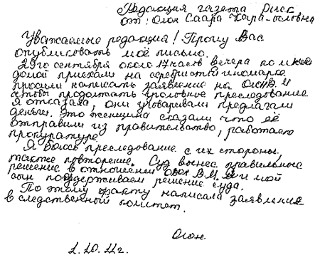 ������� ���� ��������� ���������� � ������������ �� �� �� �� �� �.�.�������� � ����������