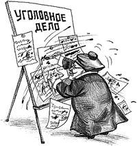 А судьи – кто?