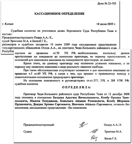 ...�������� �������� ��� �������� ��� ���������?..