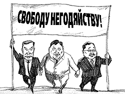 Генерал-гинеколог