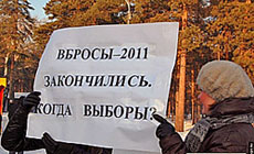 ������-2011 �����������. ����� ������?