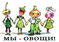 Верх тормашки. Почему все против, а мы ЗА?