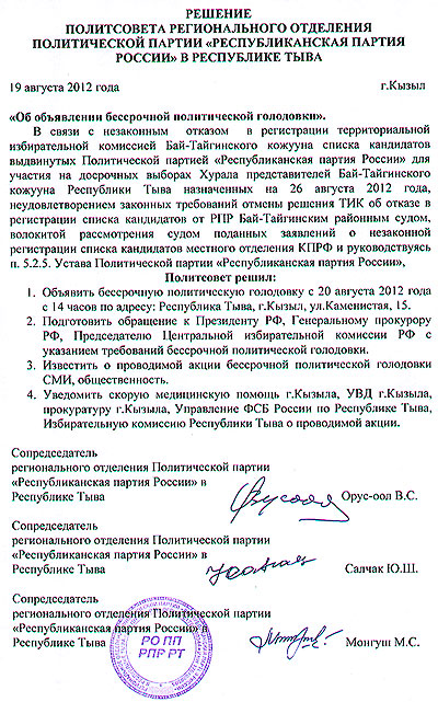 ������������ ��������� ������������ ������ ���������������� ������ ������ � ���������� ���� � 20 ������� � 14 ����� �������� ���������� ������������ ���������!