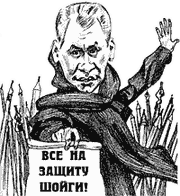 В атмосфере ожидания неизбежных перемен