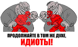 Проблемы понимания: Тува с Россией или с Китаем?