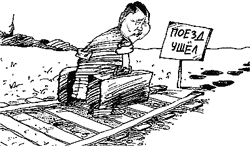 ��������� ����: ��������� ���� ��������