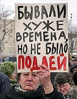 �������, ����� ������ �����...