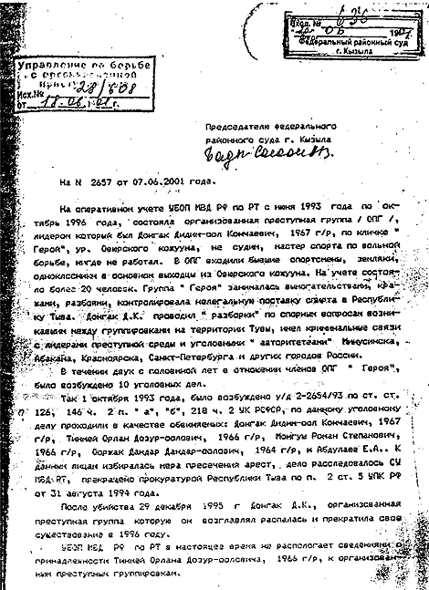 �� �����