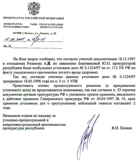 ...�������������� ������, ������� ������������� � �������������� ������ ��� �� ��...