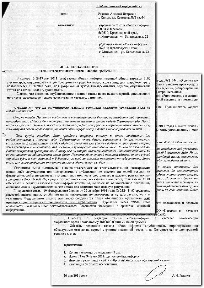 ...�.������� ��������� � ����������� ��������� ��� �� ������� ����� ����� � �����������...