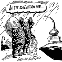 Искусство захвата