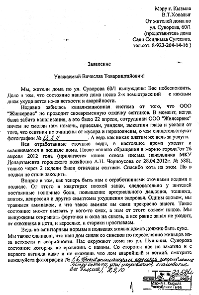 �������� ��������: ���� ������ ��� ��������?